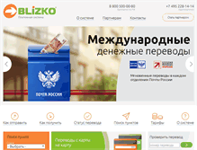 Tablet Screenshot of blizko.biz